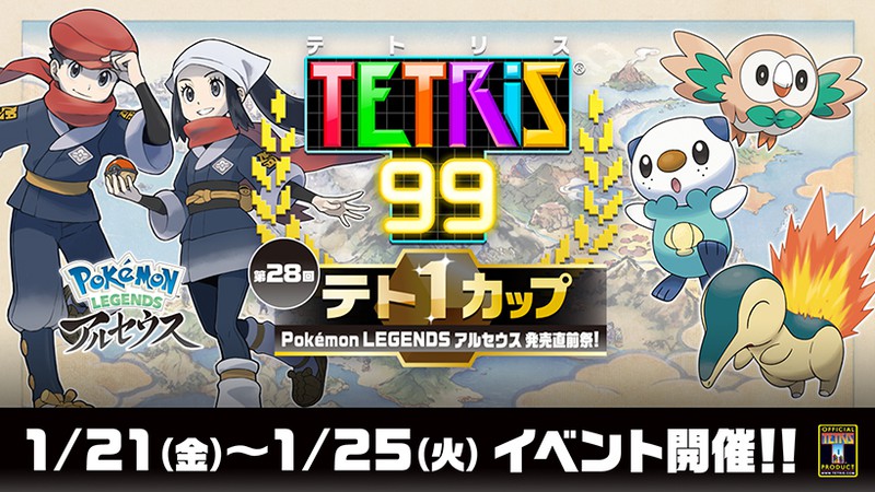 カービィ　ピクミン4 ポケモン　レジェンド　アルセウス カービィピクミン4 ポケモンレジェンドアルセウス