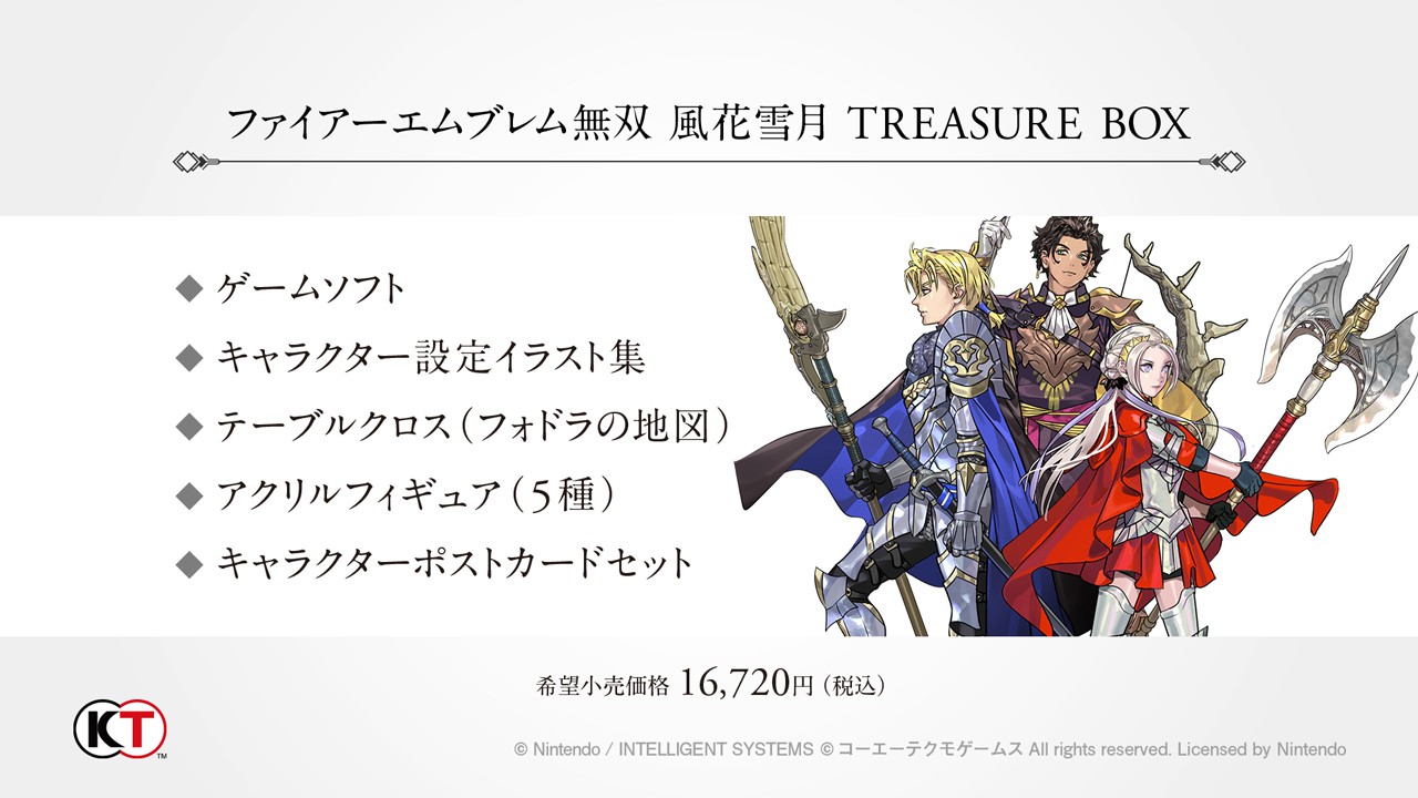 フォドラの大地であり得たかもしれない、もう一つの物語。『ファイアー