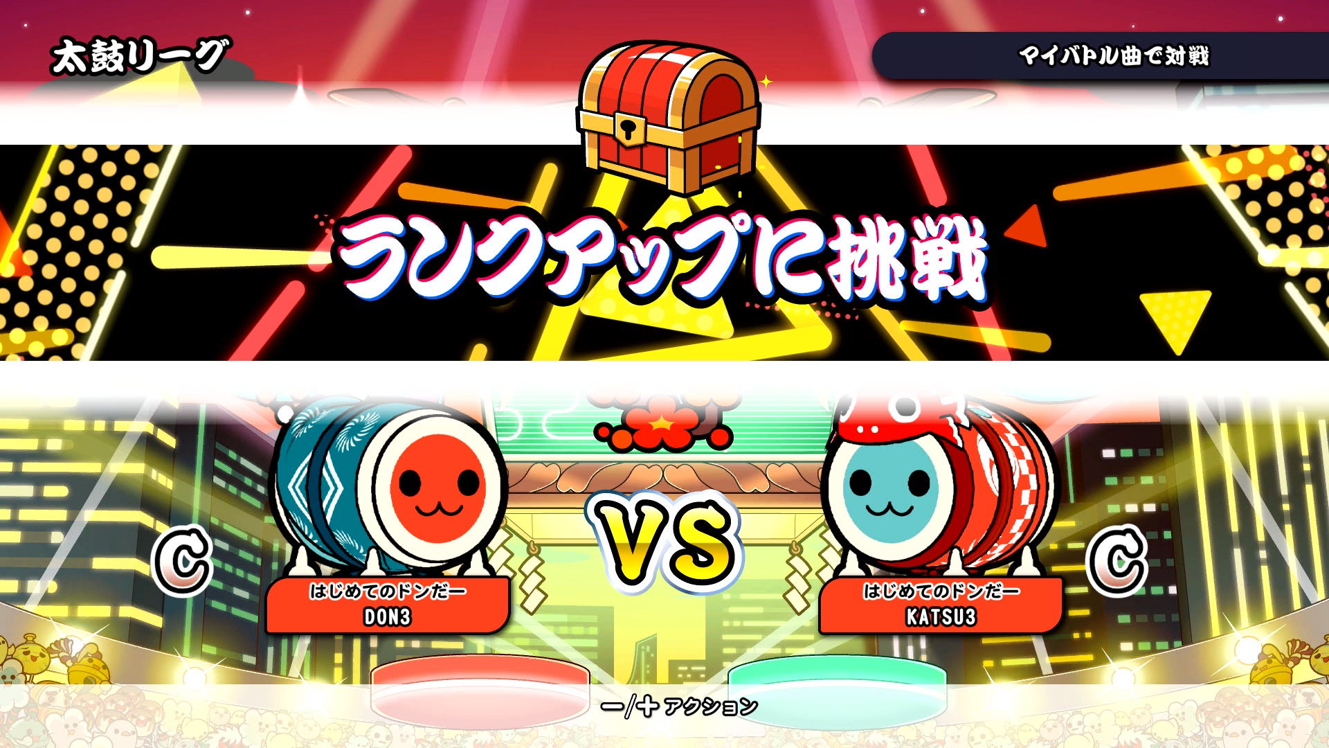 太鼓の達人」最新作。Nintendo Switch『太鼓の達人 ドンダフル