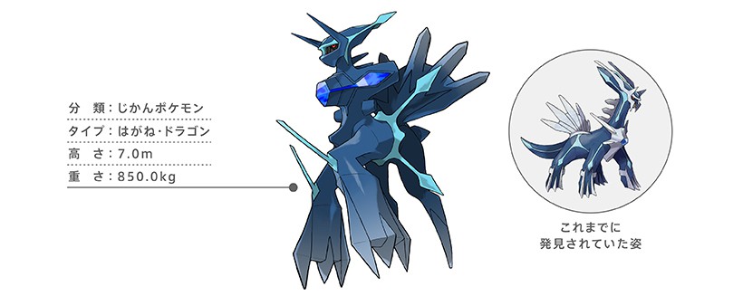Pokémon LEGENDS アルセウス』最新情報。新たな「ヒスイのすがた」の