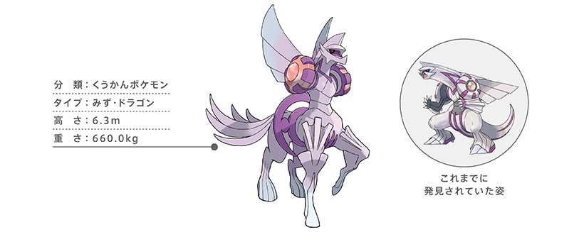 Pokémon LEGENDS アルセウス』最新情報。新たな「ヒスイのすがた」の