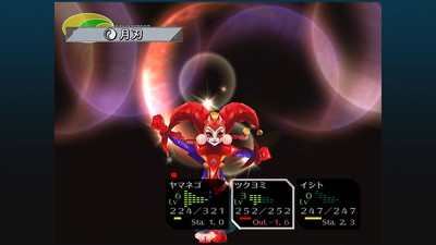 CHRONO CROSS: THE RADICAL DREAMERS EDITION for Nintendo