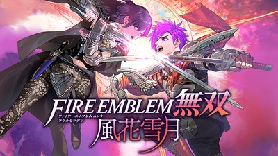ファイアーエムブレム無双 風花雪月 Switch(未開封) FE無双(ファイアーエムブレム無双 風花雪月) Switch 新品 3,933