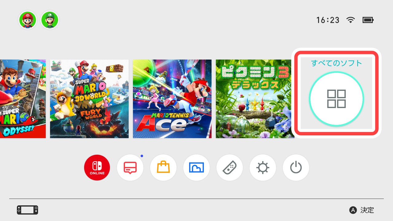 Nintendo Switch本体で、ソフトアイコンを自由に分類できる「グループ