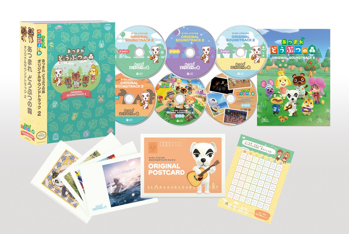 あつまれ どうぶつの森』オリジナルサウンドトラックCD第二弾が6月22日