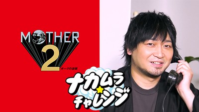 ゲームソフト・ページをさがす | 任天堂