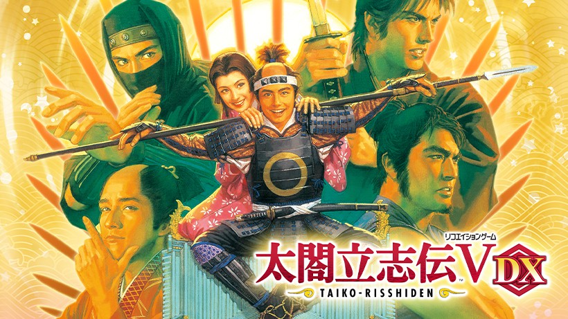 新品　太閤立志伝5 DX　NintendoSwitch 太閤立志伝Ⅴ DX』がNintendo Switchで本日発売。プレイ可能武将、新
