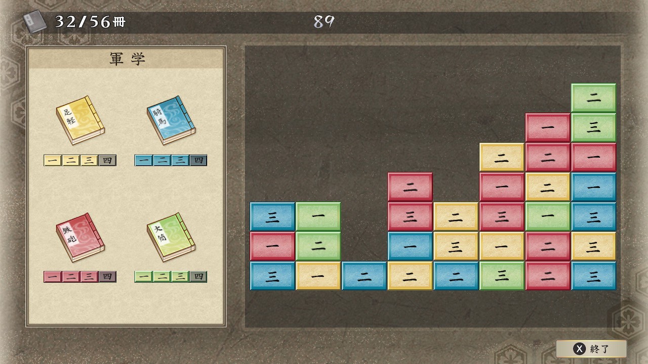 太閤立志伝Ⅴ DX』がNintendo Switchで本日発売。プレイ可能武将、新