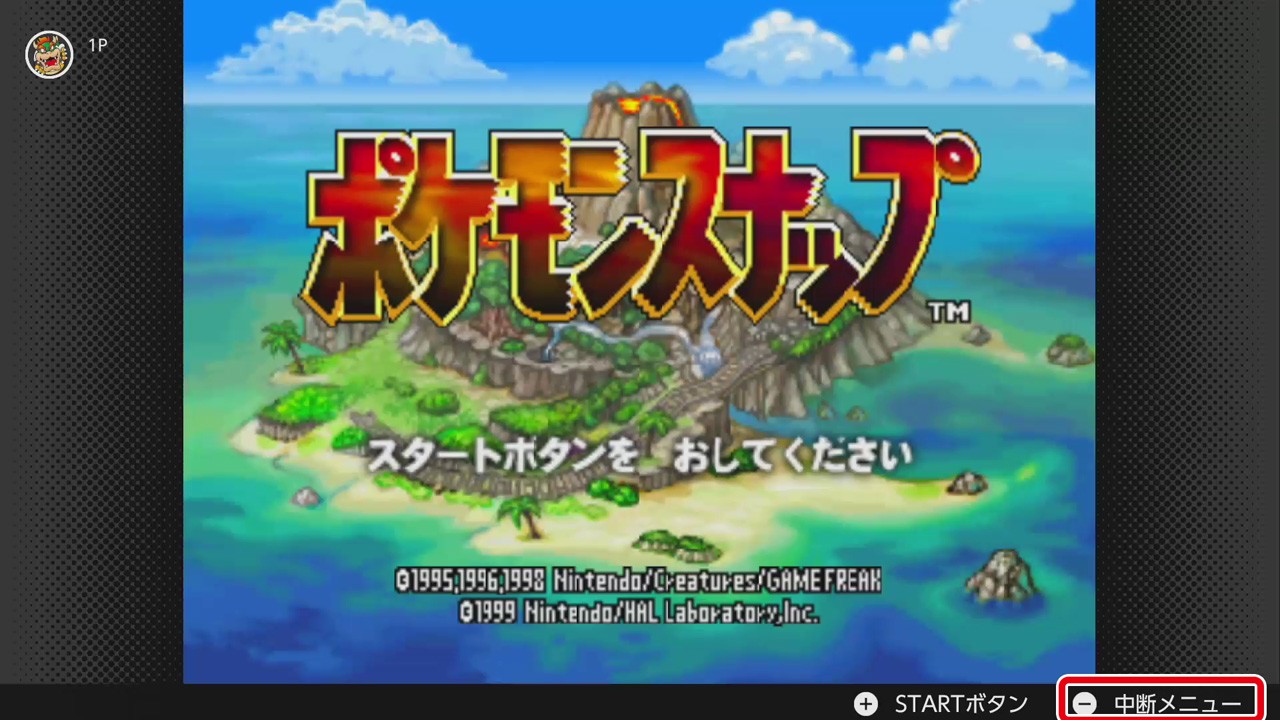 6月24日より「NINTENDO 64 Nintendo Switch Online 」に『ポケモン