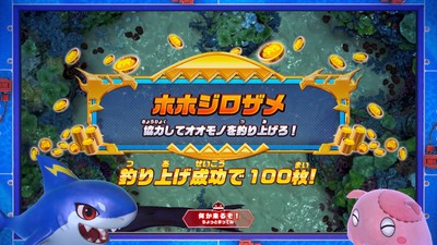 最新作の舞台は水族館。Nintendo Switch『釣りスピリッツ 釣って