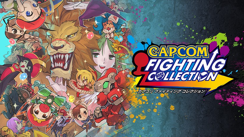 カプコンの人気対戦ゲーム10タイトルが1本に。『カプコン