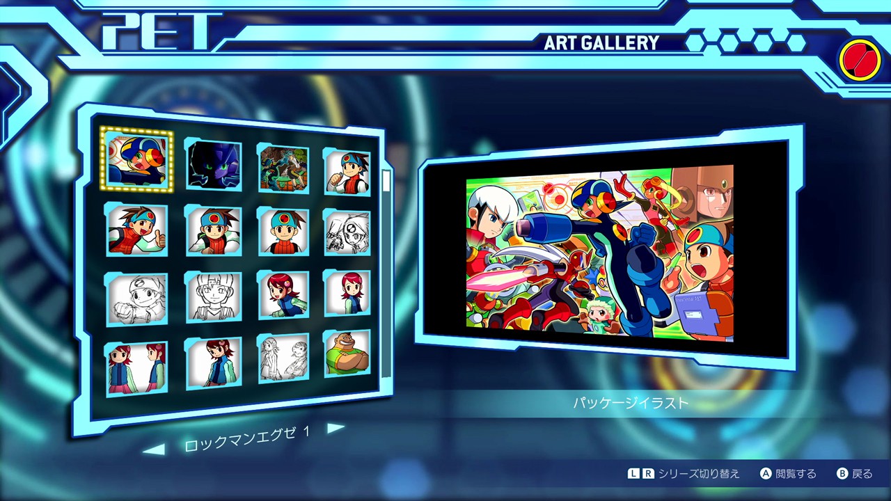 シリーズ10作品を収録した『ロックマンエグゼ アドバンスド