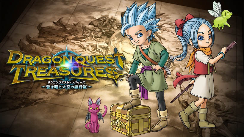 【同梱】ドラゴンクエスト11S☆新品☆ドラゴンクエスト トレジャーズ Nintendo Switch『ドラゴンクエスト トレジャーズ 蒼き瞳と大空の