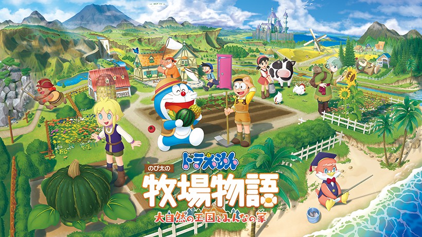 Nintendo Switch本体　ドラえもん牧場物語　有機LANアダプター　付 シリーズ最新作『ドラえもん のび太の牧場物語 大自然の王国とみんなの