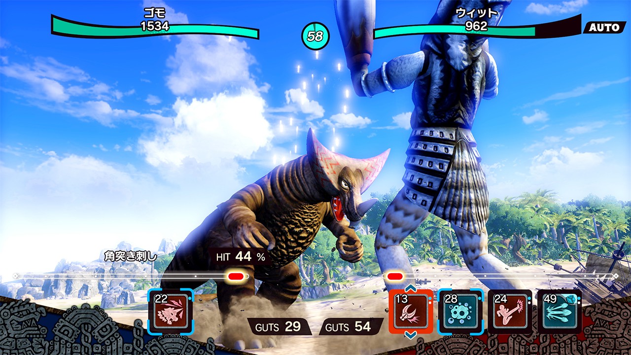 ウルトラ怪獣、育ててみませんか。Nintendo Switch『ウルトラ怪獣