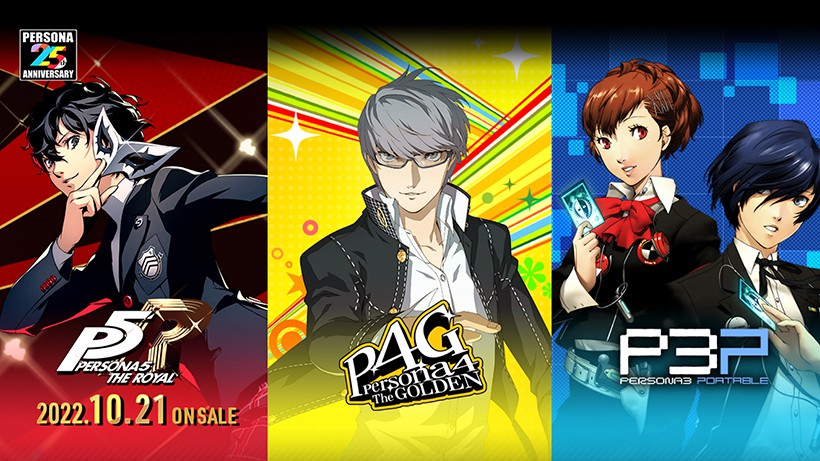 ペルソナ5R ペルソナ3R Switchソフト アトラスのジュブナイルRPG「ペルソナ」シリーズ3作がNintendo Switch