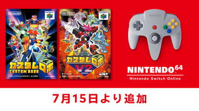 Nintendo Switch 任天堂 カスタム 50893_820_461.png