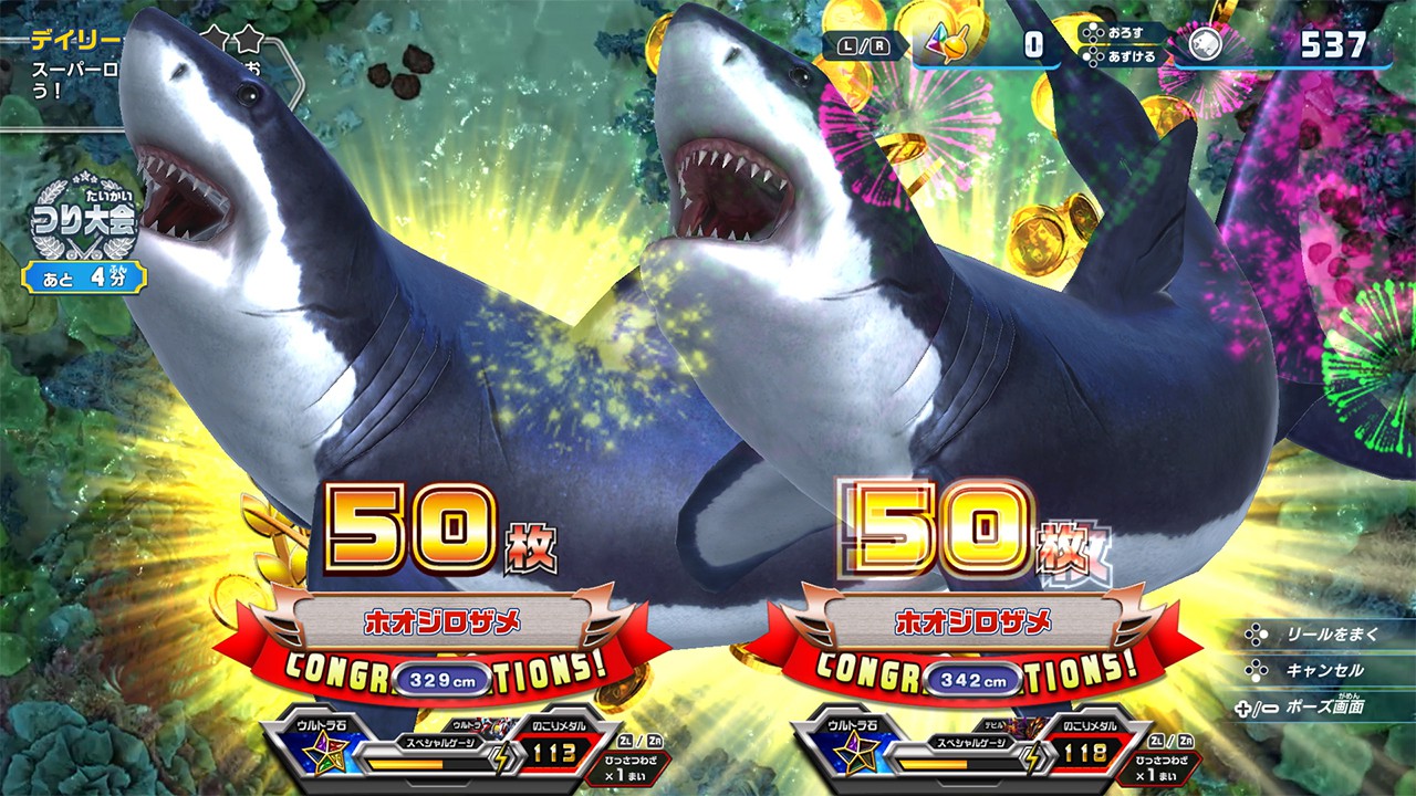 釣りスピリッツ Nintendo Switchバージョン』が期間限定で遊び放題