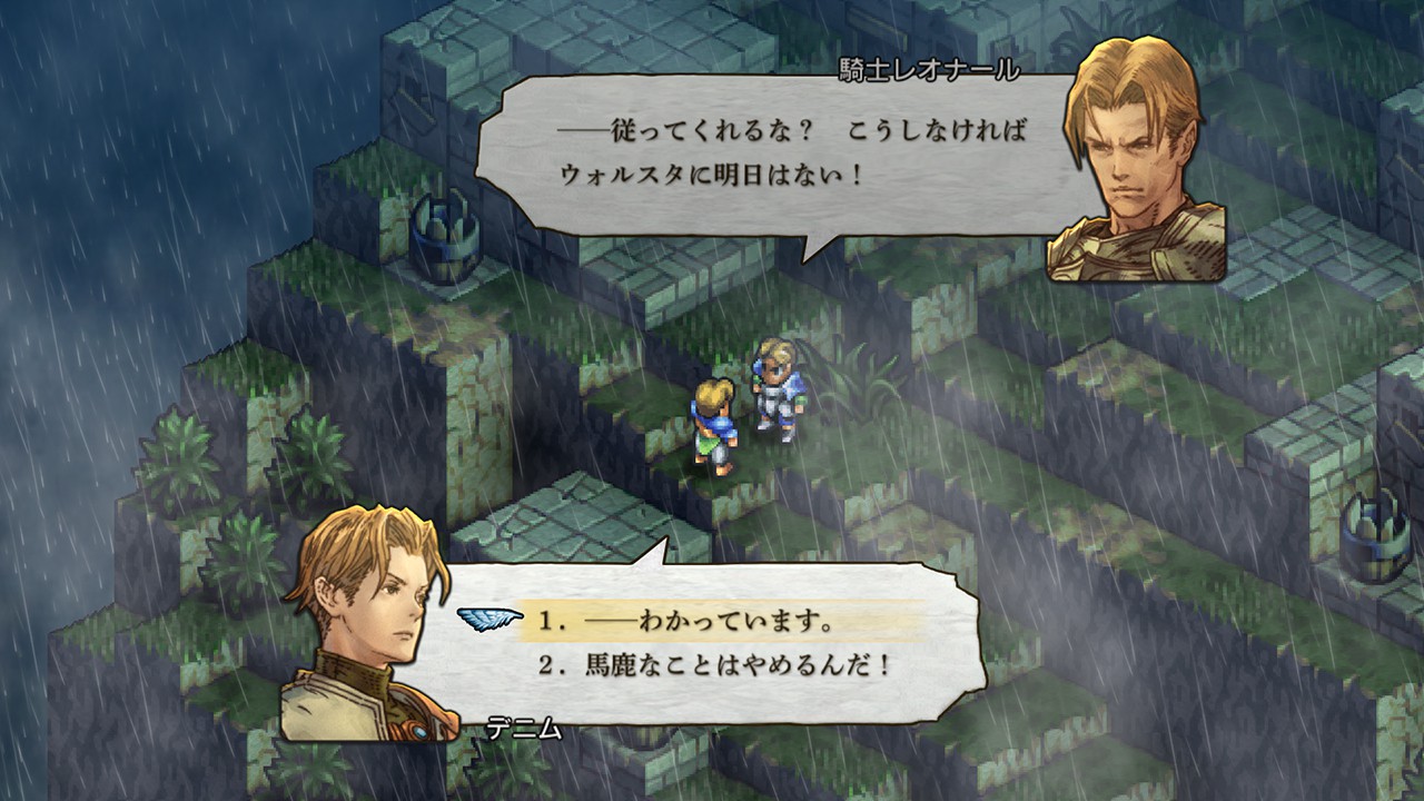 タクティカルRPG『タクティクスオウガ リボーン』がNintendo Switchで タクティカルRPG『タクティクスオウガ リボーン』がNintendo Switchで