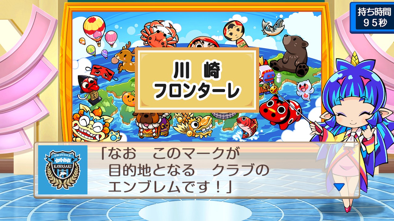 桃太郎電鉄 ～昭和 平成 令和も定番！～』無料アップデート配信中。J