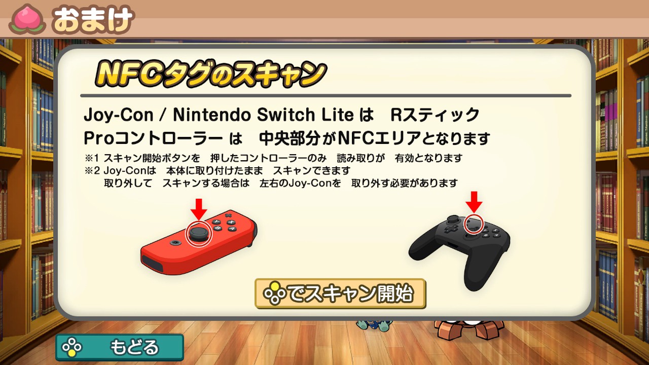 桃太郎電鉄 ～昭和 平成 令和も定番！～』無料アップデート配信中。J