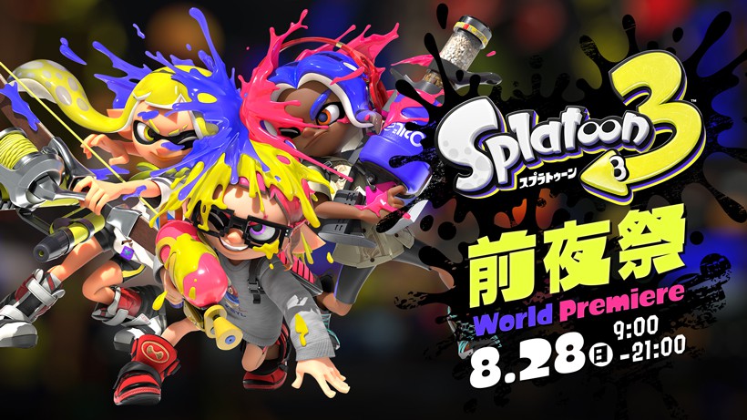 スプラトゥーン3 ダイレクト』で新情報を公開。発売前にソフトを体験