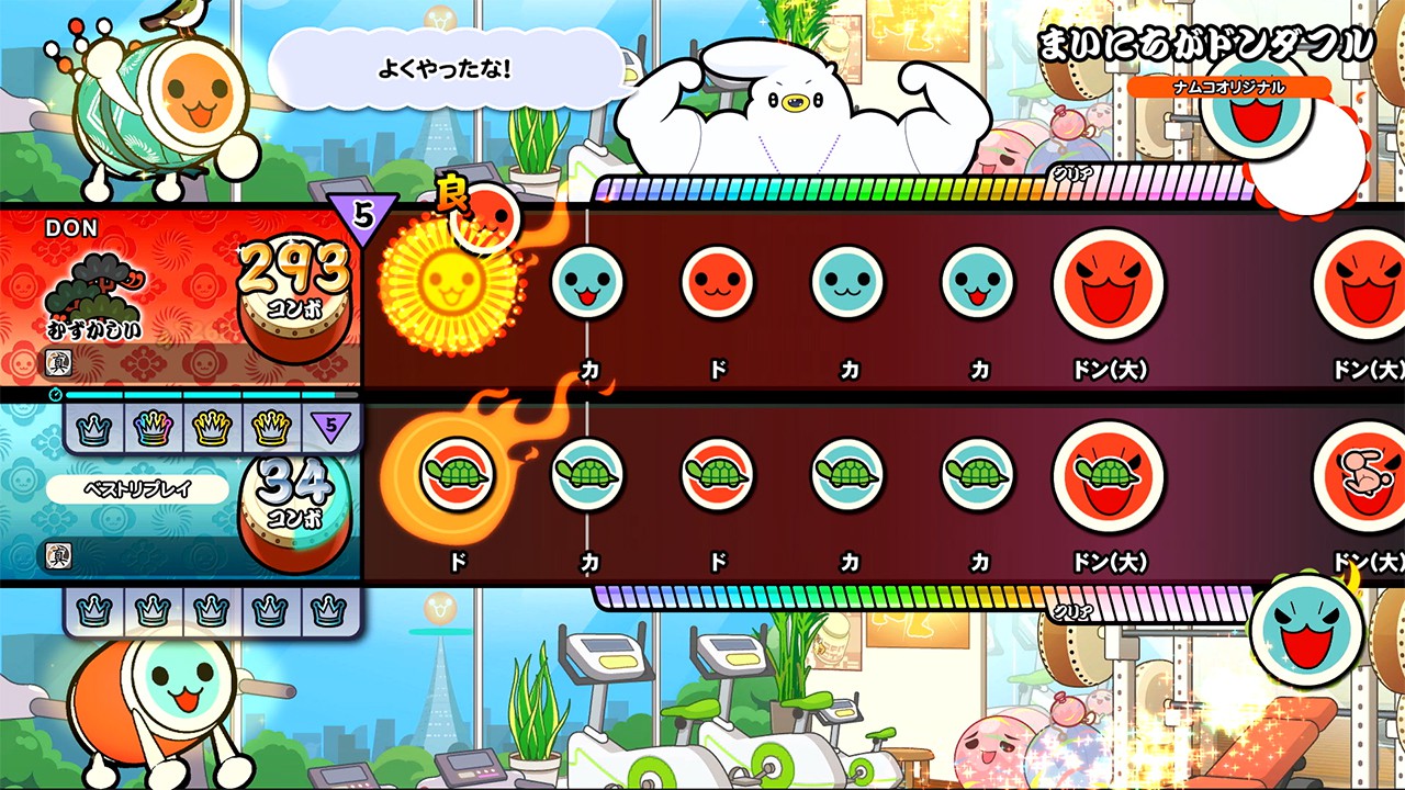 太鼓の達人」シリーズ最新作『太鼓の達人 ドンダフルフェスティバル