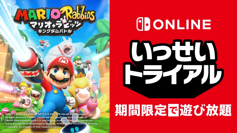 マリオとラビッツが銀河を駆け巡る『マリオ＋ラビッツ ギャラクシー