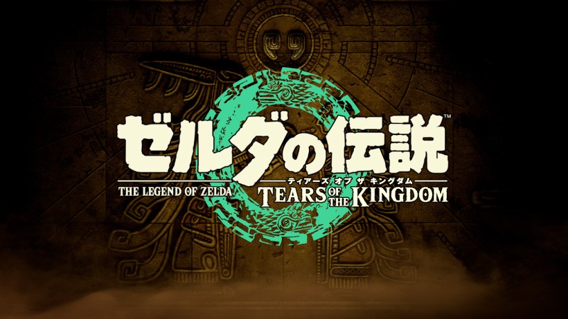 ゼルダの伝説 ブレス オブ ザ ワイルド』続編。『ゼルダの伝説 ティアーズ オブ ザ キングダム』は、2023年5月12日発売。 | トピックス |  Nintendo