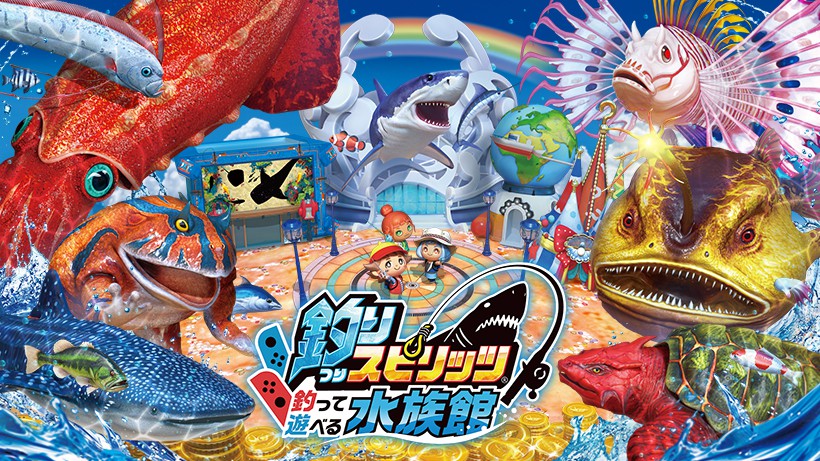 釣りスピリッツ」最新作『釣りスピリッツ 釣って遊べる水族館』がNintendo Switchで本日発売。体験版も配信中。 | トピックス |  Nintendo