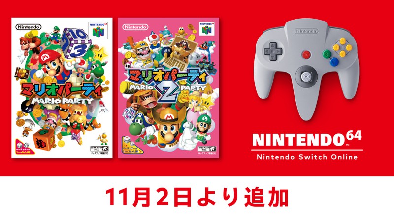 【セット販売】Nintendo64 本体、コントローラ×2、ソフト×8、攻略本Nintendo