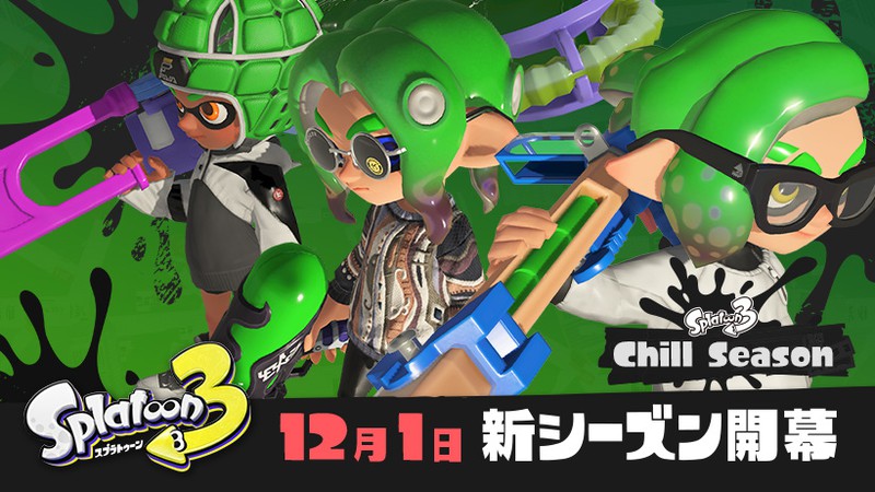 スカーレット/スプラトゥーン3/モンスターハンターライズ/ 3点セット Amazon.co.jp: 【Amazon.co.jp限定】スプラトゥーン3 -Switch+