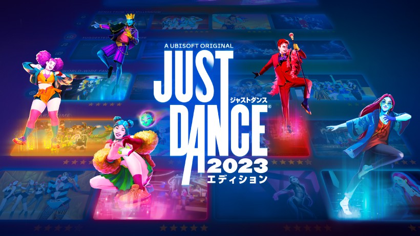 ダンスで世界とつながろう。『ジャストダンス2023エディション』が