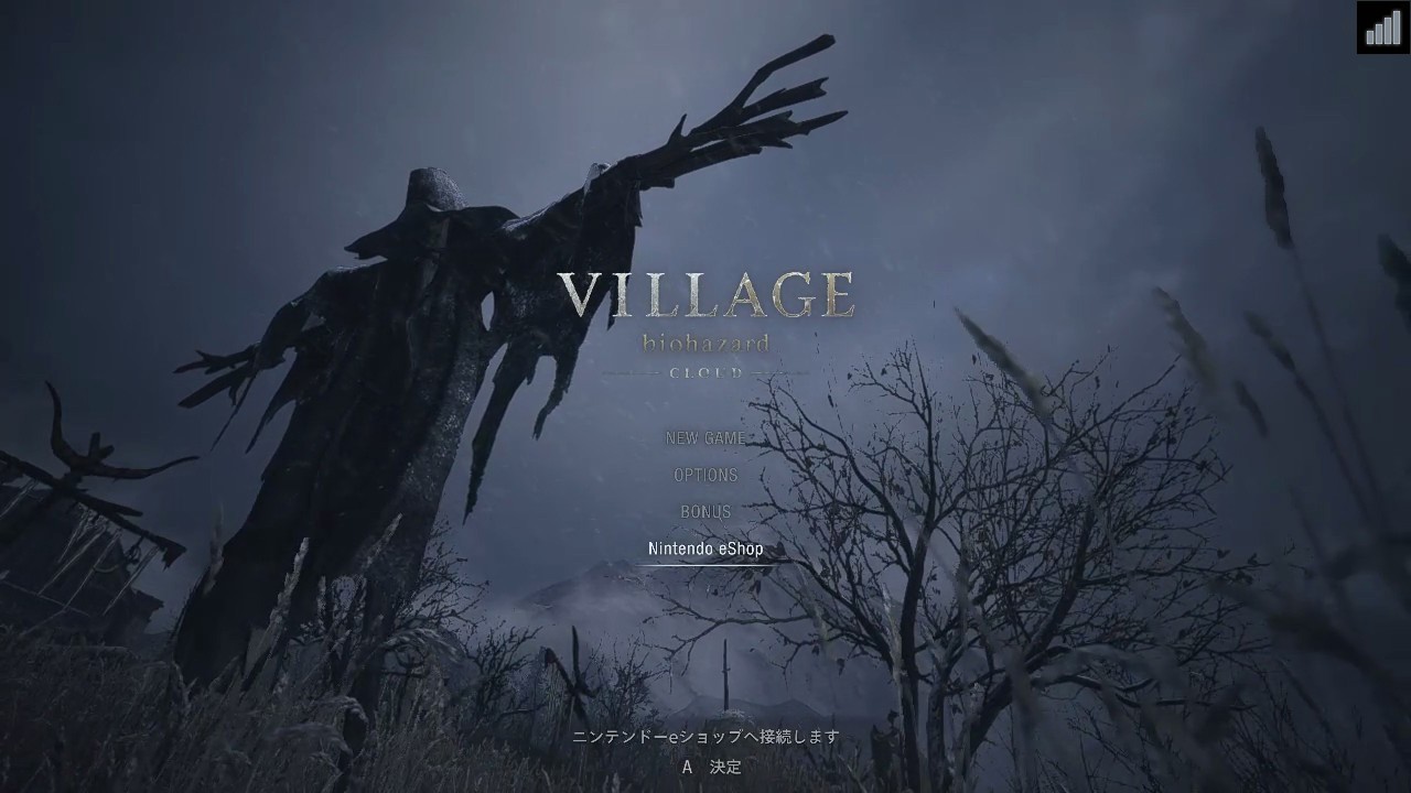 シリーズ最新作『バイオハザード ヴィレッジ クラウド』をさらに楽しむ