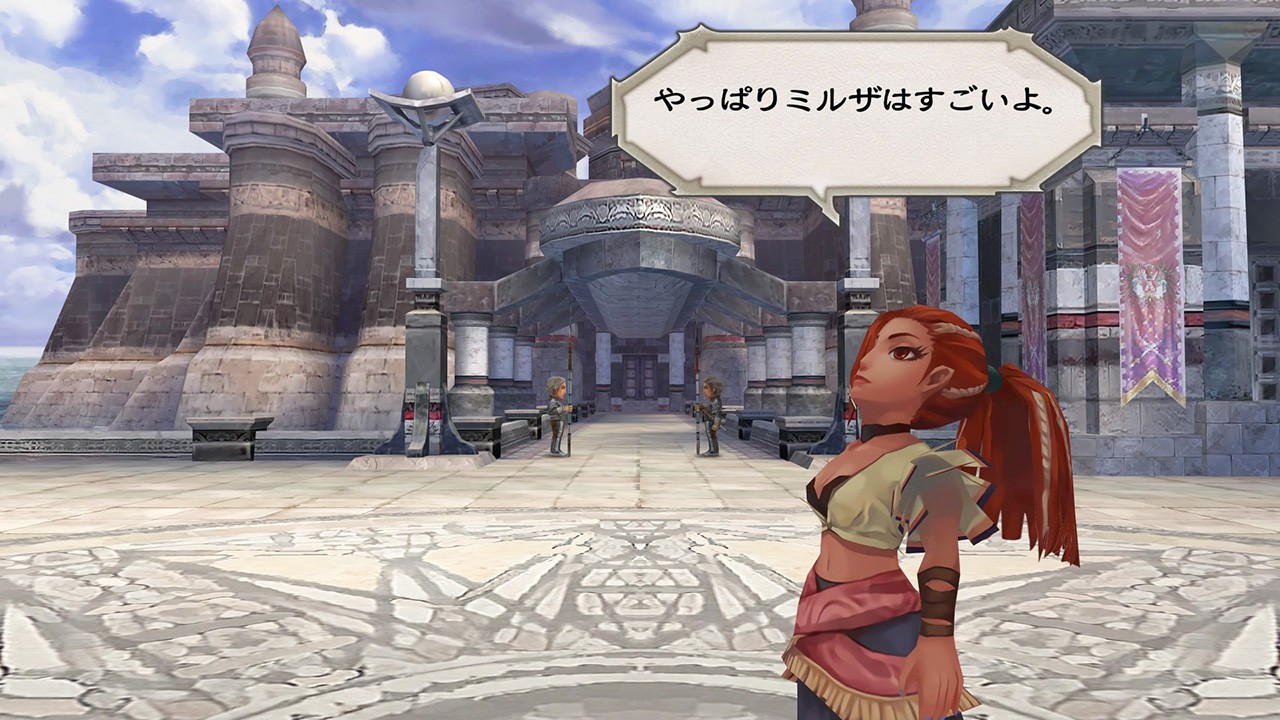 ロマンシング サガ -ミンストレルソング- リマスター』がNintendo