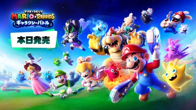 有料追加コンテンツ『マリオ＋ラビッツ ギャラクシーバトル
