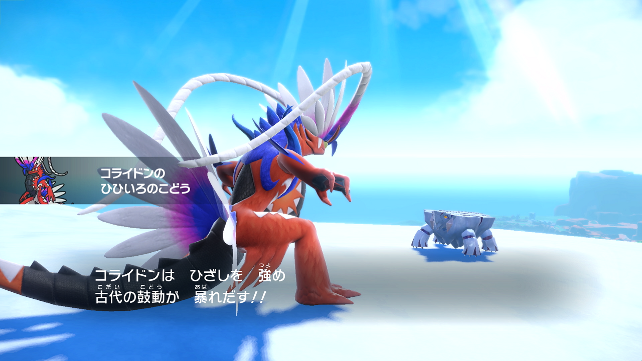 Nintendo Switch『ポケットモンスター スカーレット・バイオレット