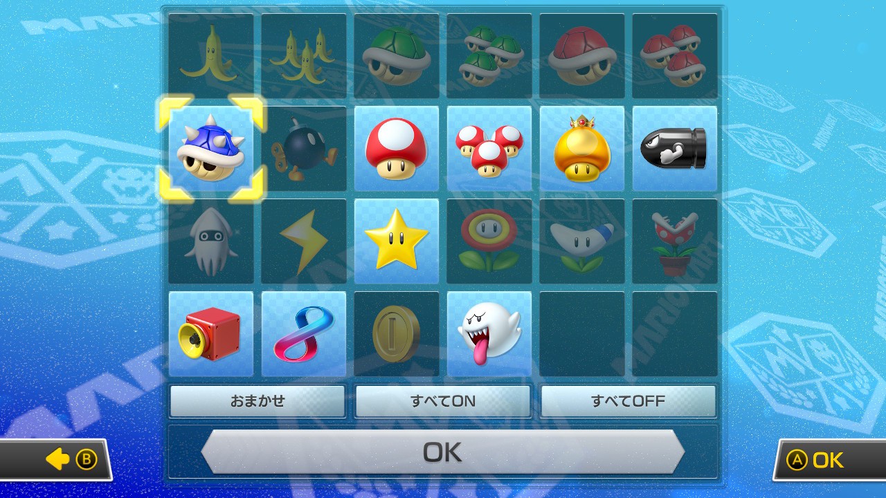 マリオカート8 デラックス コース追加パス』第3弾は本日配信。無料