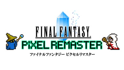 【新品】ファイナルファンタジー ピクセルリマスター Switch Amazon.co.jp: ファイナルファンタジー ピクセルリマスター 韓国