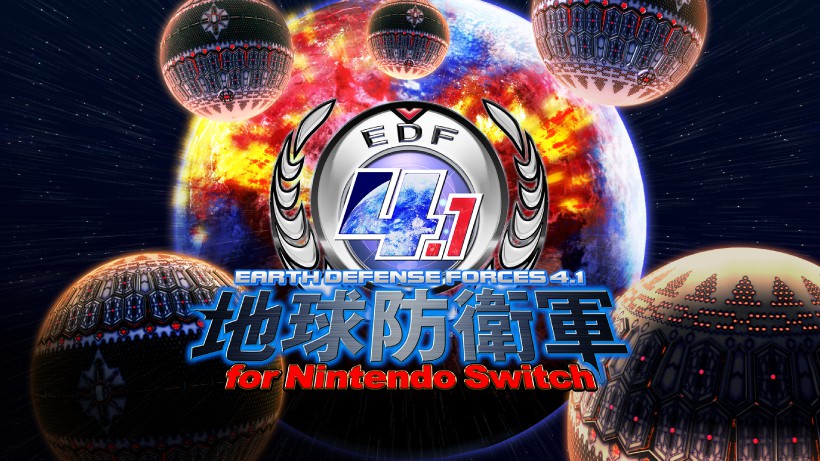 異星生命体、再び来襲。最高の絶望は新たな戦場へ。『地球防衛軍4.1