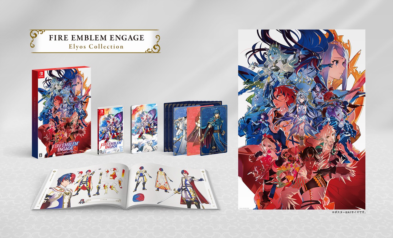 ファイアーエムブレム エンゲージ』は本日発売。「最強ジャンプ