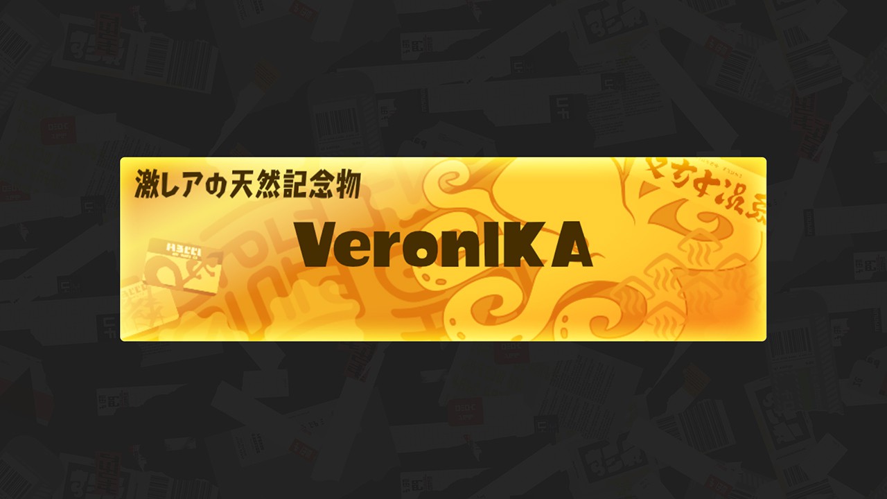 スプラトゥーン3』チョコレートフェスを2月11日より開催