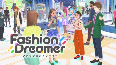 ゲームの女 オファー 服のセンス