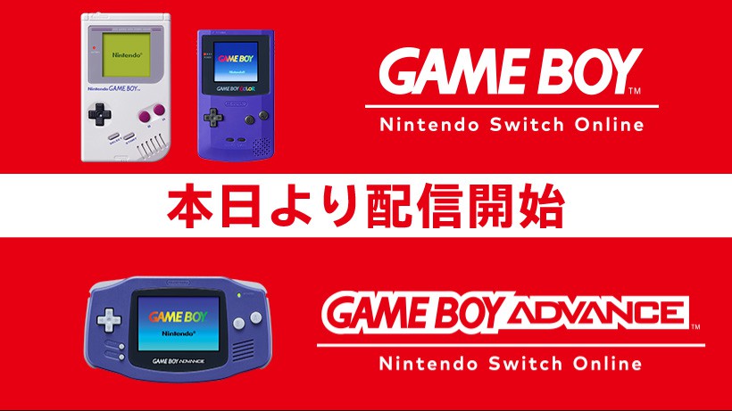 Nintendo ゲームボーイGAMEBOYpocketx2