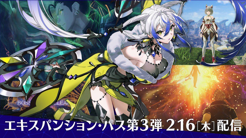 ゼノブレイド3 エキスパンション・パス』第3弾が本日配信。新ヒーロー