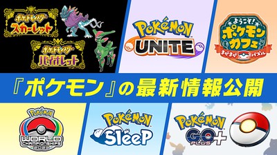 専用　ポケモン　アルセウス　シールド　ダイヤモンド　Switch  まとめ売り 専用 ポケモン アルセウス シールド ダイヤモンド Switch まとめ