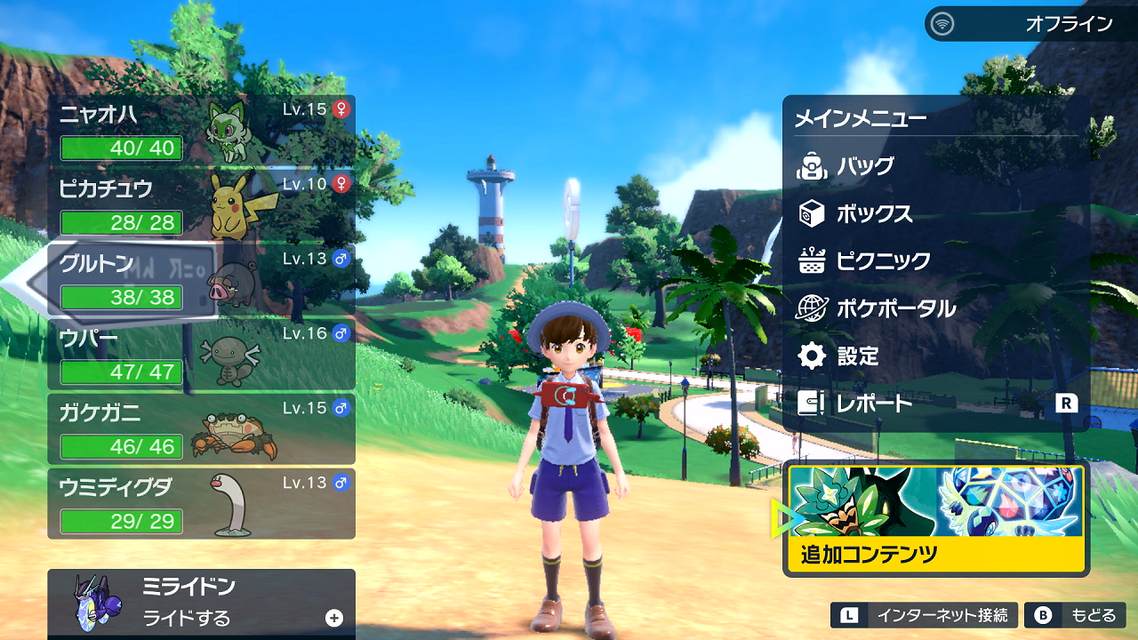 Nintendo Switch『ポケットモンスター スカーレット・バイオレット』の