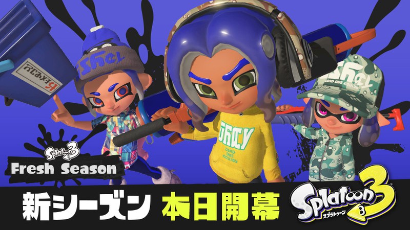 スプラトゥーン3』の新シーズン「2023春 Fresh Season」は本日開幕。 | トピックス | Nintendo