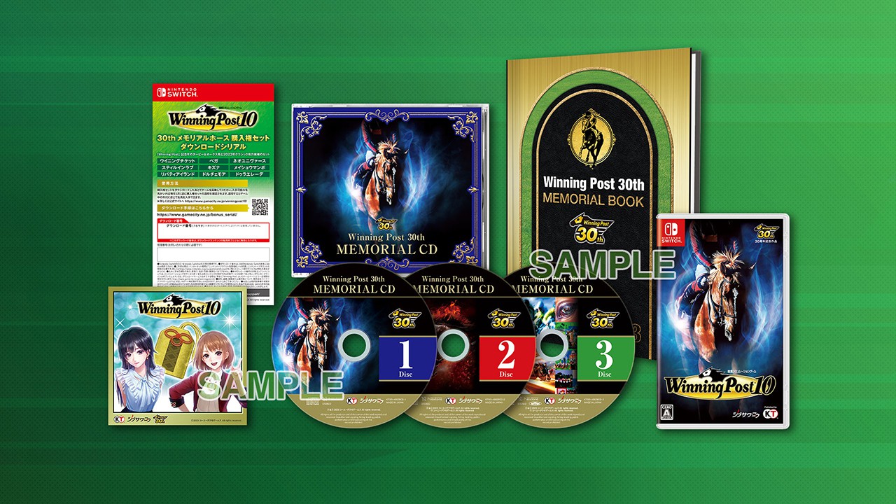 Winning Post10 シリーズ30周年記念プレミアムボックス Swit… 新たな伝説が走り出す。シリーズ30周年記念作品『Winning Post 10』が