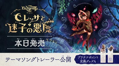 任天堂 - まっくろねこページ シナダ SHINADA ぬいぐるみ もちねこ クロ(XL) MONE-0880B